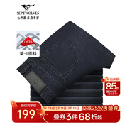 七匹狼牛仔褲男天絲抗菌刺繡商務(wù)休閑褲子男裝修身顯瘦長(cháng)褲【四季款】 深藍色-固色萊卡彈力面料 35