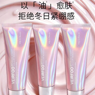 VEIRFOO韓國原裝進(jìn)口PDRN三文魚(yú)粉水光膠原油敷灌注祛痘抗皺面膜 薇爾膚三文魚(yú)粉水光涂抹面膜2支65g+贈刷子