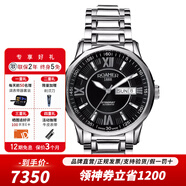 ROAMER瑞士原裝進(jìn)口全自動(dòng)機械羅馬手表休閑商務(wù)男士手表鋼帶防水黃貂魚(yú) 414637 41 53 40