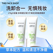 菲詩(shī)小鋪（THE FACE SHOP）女神節禮物蘆薈洗面奶170g女清潔補水保濕男敏感肌洗臉護膚品學(xué)生 （水潤加倍）氨基酸潔面-蘆薈2只裝