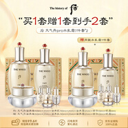后【直播專(zhuān)享 買(mǎi)正送正】天氣丹水乳面霜精華7件套禮盒353ml*2