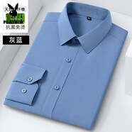 花花公子（PLAYBOY）男彈力免打理舒適襯衣韓版商務(wù)職業(yè)正裝面試白襯衫大碼竹纖維襯衫 灰藍 2XL 41【140斤-155斤】