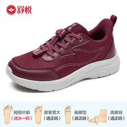 舒悅（Shuyue）老人鞋男防滑軟底春秋款新品中老年爸爸父親健步鞋 酒紅色（女） 39
