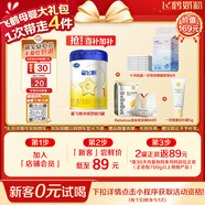 飛鶴星飛帆嬰兒配方奶粉 1段(0-6個(gè)月) 300克  專(zhuān)利OPO【京東試用裝】