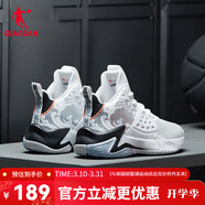 喬丹籃球鞋男耐磨減震專(zhuān)業(yè)戰靴籃球運動(dòng)鞋男 白色/黑色【無(wú)雙】 42