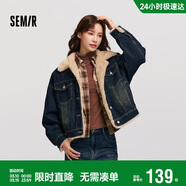 森馬（Semir）牛仔外套女拼接仿兔毛翻領(lǐng)寬松港風(fēng)冬季落肩夾棉夾克103724108001