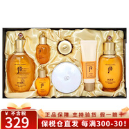 后（The history of Whoo）韓國進(jìn)口天氣丹天率丹水妍拱辰享補水套盒護膚品元旦春節禮盒套裝 拱辰享水乳氣墊7件套-水油平衡