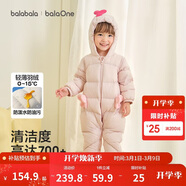 巴拉巴拉童裝輕薄羽絨服嬰兒外出連體衣冬裝寶寶爬服兒童衣服男童女童萌趣