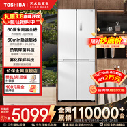 東芝（TOSHIBA）白珍珠450高容全嵌十字四開(kāi)門(mén)60cm超薄零嵌入式自動(dòng)制冰一級能效風(fēng)冷無(wú)霜國家補貼家用電冰箱 GR-RF450WI-PM151熒紗白