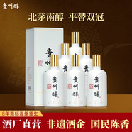 貴州醇酒一號 52度 陳香型白酒 高度白酒禮盒 送禮婚宴喜酒 52度 500mL 6瓶
