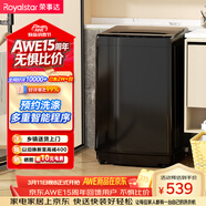 榮事達（Royalstar）波輪洗衣機 8KG全自動(dòng)家用健康桶自潔租房宿舍 以舊換新  RB8030J