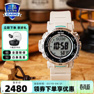 卡西歐（CASIO） 【全國聯(lián)?！渴直砣馗袘魈妓乩w維表帶戶(hù)外登山表太陽(yáng)能男表 PRW-35-7PR