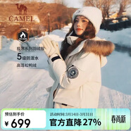 駱駝（CAMEL）戶(hù)外極寒派克工裝毛領(lǐng)情侶款羽絨服保暖加厚中長(cháng)款外套