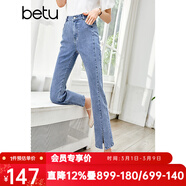 betu百圖女裝牛仔褲高腰顯瘦九分褲開(kāi)叉微喇叭牛仔褲女2207T49 牛仔色 XS