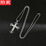 QKX高端品質(zhì)時(shí)尚滿(mǎn)鉆十字架合吊墜跨境嘻哈風(fēng)嘻哈韓版項鏈毛衣鏈批發(fā) 滿(mǎn)鉆十字架+60 4852