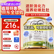 可瑞康（karicare）GOAT山羊奶粉小分子乳蛋白900g嬰幼兒專(zhuān)用配方奶粉新西蘭進(jìn)口 3段6罐【27年3月到期】
