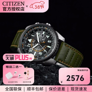 西鐵城(CITIZEN)男表BJ7135-02E光動(dòng)能運動(dòng)休閑手表男兩地計時(shí)潮流男士 BJ7138-04E