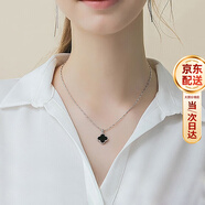 沫蘭（MOLADY）四葉草項鏈女2026新款輕奢純足銀999吊墜生日紀念日禮物女友老婆 百搭銀*黑瑪瑙四葉草*贈送禮盒