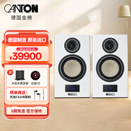 CANTON 德國金榜Smart A45 BS有源無(wú)線(xiàn)書(shū)架音箱新品家庭影院家用音響HIFI音響 SMART A45鋼琴烤漆白色一對