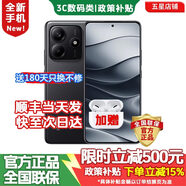 小米手機(jī)2026熱銷 12GB+256GB 24期免息新品上市5G紅米手機(jī)Note14 5110mAh電超感相機(jī)店內(nèi)售K70 至尊版 【子夜黑】6GB+128GB 官方標(biāo)配【180天只換不修+三年質(zhì)保