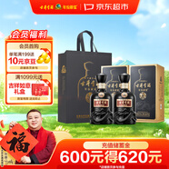 古井貢酒 年份原漿 中國香古8 濃香型白酒 50度 500mL*2瓶 雙瓶裝