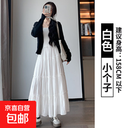 白色半身裙女2026新款春秋高腰大擺裙a字傘裙長(cháng)裙子小個(gè)子蛋糕裙 白色【小個(gè)子】 L 【111-125斤】