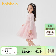 巴拉巴拉童裝女童連衣裙兒童針織裙子2025春蝴蝶結網(wǎng)紗裙甜美209125111003