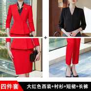 普妮姿春秋高端職業(yè)套裝裙女主持人酒店美容院前臺售樓部銀行接待工作服 YX8019#紅色西裝+606黑色襯衫+褲子+裙 【配絲巾+胸針】 3XL