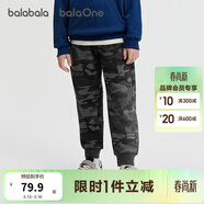 巴拉巴拉兒童長(cháng)褲男童女童加厚加絨褲子2025秋冬親子百搭束腳休閑褲子潮流