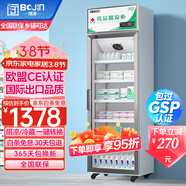 博津 藥品陰涼柜冷藏柜醫用冰箱藥店展示柜立式冰箱醫院診所GSP認證藥品柜 400L【鋁合金】陰涼/冷藏模式