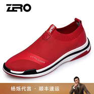 零度男鞋 休閑鞋小白鞋透氣網(wǎng)鞋男戶(hù)外運動(dòng)ins老爹鞋潮流輕便鞋子男 酒紅色151 40