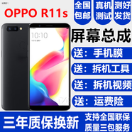 蚩云OPPO R9 R9S R11 R11S屏幕總成Plus觸摸t液晶st顯示m內外tm一體屏sk森麥康 OPPOR11s屏幕總成【加框-黑色】