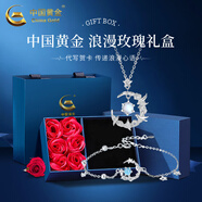 中國黃金（CHINA GOLD）藍桉與鳥(niǎo)925銀項鏈女生2026新款吊墜情生日送女友38婦女節禮物 【兩件套】送女友/老婆兩件套【玫瑰禮盒】