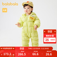 巴拉巴拉童裝嬰兒輕薄連體衣羽絨服連體衣冬裝寶寶爬服兒童衣服男童女童 米黃大嘴鴨 73 （充絨量44g）