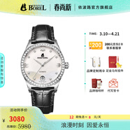 依波路（ERNEST BOREL）【春尚新】瑞士手表女士全自動(dòng)機械品牌原裝進(jìn)口滿(mǎn)鉆腕表送女友 35mm-黑玫瑰銀殼-中國限定款 35mm 少量瑞士現貨