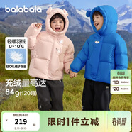 巴拉巴拉balaOne兒童羽絨服男童女童冬連帽外套保暖2025三防209425107205