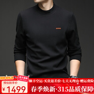 古士旗（GUSKI）奢侈高檔秋冬保暖含駝絨上衣百搭半高領(lǐng)男士長(cháng)袖T恤新款打底衫 黑色 3XL 建議體重[175-195斤]