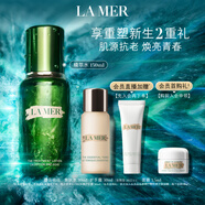 海藍之謎（LA MER）修護煥新精萃水150ml精粹水精華液護膚品套裝化妝品禮盒生日禮物