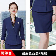 普妮姿春秋高端職業(yè)套裝裙女主持人酒店美容院前臺售樓部銀行接待工作服 YX8019#藏藍色西裝+裙子 【配絲巾+胸針】 XL