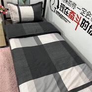 詠幻簡(jiǎn)約時(shí)尚潮流被套四件套男女孩學(xué)校宿舍上下鋪學(xué)生單人床上三件套 乳白色 純牛馬 1.5單人四件套（被套150x200cm）