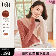 歐莎（OSA）慵懶風(fēng)復古打底毛衣2025年新款女秋冬外穿內搭套頭針織衫 暗粉色A 2XL