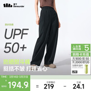 蕉下（beneunder）速干直筒褲女士運動(dòng)休閑長(cháng)褲子通勤冰絲防曬褲DS849 26春夏新款