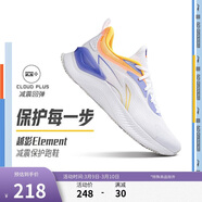 李寧越影 ELEMENT丨跑步鞋男網(wǎng)面透氣春夏季減震輕盈運動(dòng)鞋ARHT047