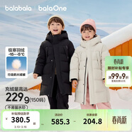 巴拉巴拉兒童羽絨服中長(cháng)款冬加厚外套男女童2025連帽親子裝保暖防風(fēng)防潑水