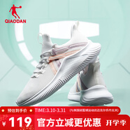 喬丹QIAODAN女跑鞋運動(dòng)鞋學(xué)生跑步鞋潮流女休閑鞋透氣慢跑鞋 白色/搪瓷粉 36