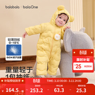 巴拉巴拉童裝嬰兒連體衣輕薄羽絨服寶寶衣服2025冬裝抱衣爬服男童女童萌趣 黃色雪人-白鴨絨 90 cm-充絨量47g