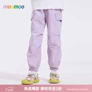莫莫（Moomoo）美特斯邦威童裝moomoo長(cháng)褲男童春夏潮流傘兵工裝寬松帥氣束腳 霧薰紫 170 /76A