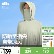 蕉下（beneunder）防曬衣女中長(cháng)款夏季防紫外線(xiàn)防曬服連帽外套 稚芽綠 尺碼偏大可拍小一碼 L