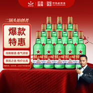 紅星二鍋頭 大二 清香型白酒 65度 500ml*12瓶 整箱裝 純糧口糧酒