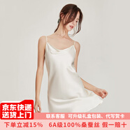珊目爾【性感百搭新款】重磅蕩領(lǐng)真絲睡裙100%桑蠶絲吊帶睡衣純欲風(fēng) 米白色【重磅19姆米單吊帶】 XL (170)適合115-135斤穿著(zhù)
